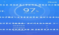 tp钱包白名单功能是干什么