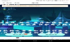 医疗加密货币的蓬勃趋势