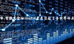 思考一个且的在如今这个