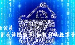 思考一个且的优质  2023年