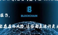 在TP钱包中查看SUM代币质押