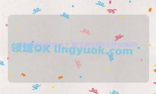 

解决TP钱包转账失败的常见原因与对策