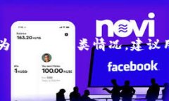 jiaotiziTP钱包怎么添加比特