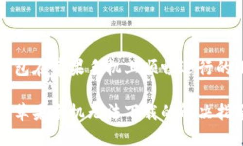 让TP钱包在苹果手机上顺畅运行的小技巧

TP钱包苹果手机无法下载的解决指南