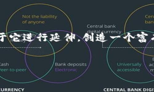 虽然“tp钱包打来一个比”这个短语似乎不完整，但我们可以基于它进行延伸，创造一个富有吸引力的和内容。以下是一个可供的示例，以及相关的关键字。

### 
ziaoti如何安全高效地使用TP钱包进行数字货币交易