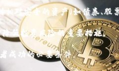 / 探索ETF95：加密货币投资