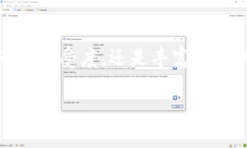 引言

随着全球金融市场的不断变化，越来越多的人开始关注加密数字货币的投资机会，韩国作为一个数字化程度极高的国家，近年来在这一领域表现得尤为引人注目。无论是全面的市场接受度，还是丰富多彩的技术创新，韩国都在加密数字货币的舞台上展现出强劲的活力。这篇文章将深入探讨韩国的加密数字货币市场，以及如何在这个充满机遇和挑战的环境中找到自己的投资之路。

揭秘韩国加密数字货币市场的无限机遇与挑战