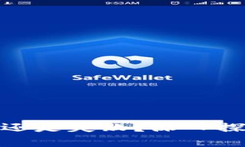 加密货币是成功还是失败？深入探讨当前市场趋势