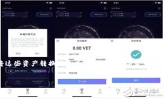 引言在这个数字货币蓬勃