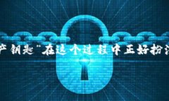 思考一个且的在如今这个