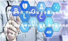   新加坡加密货币合规指南