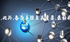 关于“TP钱包的私钥可以设