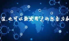 当然可以！加密数字货币