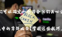 思考一个且的在分析与需