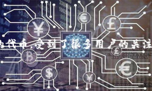 如何将TP连接到你的数字钱包

随着区块链技术的不断发展，越来越多的人开始接触加密货币及其相关的生态系统。在这个生态系统中，TP（Token Protocol）作为一种热门的代币，受到了很多用户的关注。那么，如何将TP连接到你的数字钱包呢？在这篇文章中，我们将详细探讨这个过程，并提供一些实用的技巧和建议，帮助你顺利完成这项操作。

如何轻松连接TP到你的数字钱包