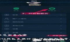 思考的及相关内容fiaotiT