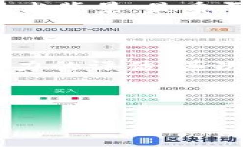 加密货币的世界吸引了许多人，他们通常被称为“加密货币爱好者”或“加密货币投资者”。在这一领域，参与者不仅包括普通投资者，还有一些技术性人才，例如开发人员和矿工。下面，我们将详细探讨这些不同角色的特点及其在加密货币生态系统中的重要性。

加密货币爱好者

我们首先来谈谈加密货币爱好者。这些人可能并不专业，但他们对加密货币的热情和兴趣无疑是推动这一行业发展的重要力量。许多加密货币爱好者会积极参与相关社区，交流投资心得，关注最新的市场动态。他们常常会在社交媒体上分享关于比特币、以太坊等热门代币的信息，甚至会在网上论坛中讨论技术细节或市场趋势。

加密货币爱好者通常会从教育自己开始，了解各种加密货币的基础知识，学习如何使用钱包，如何安全地存储自己的数字资产。他们也可能会参与小型的投资，尝试在市场中买卖加密货币。这类人群的热情是充满活力且感染力十足的，正是他们的存在使得加密货币这个领域充满了温度。

加密货币投资者

相比于爱好者，更专业一些的是加密货币投资者。他们通常会进行更加深入的市场分析，研究各种加密货币的技术背景和经济模型。这群人往往会把加密货币视为长期投资，关注项目的基本面和团队背景，而不仅仅是短期的价格波动。许多投资者会选择定投策略，定期购买某些货币，以降低波动风险。

加密货币投资者通常会使用各种工具来帮助他们进行市场分析，包括图表分析软件、价格追踪应用等。他们也会关注国际经济形势、政策法规对加密货币市场的影响，以及技术上的更新。如安全协议的改进、扩展解决方案的发布等，这些都可能会影响他们的投资决策。

矿工

在加密货币的生态系统中，还有一个重要的角色就是矿工。矿工主要的任务是通过运算解决复杂的数学题，以确保区块链的安全和交易的有效性。矿工为网络提供算力，因此他们通过挖矿获得一定数量的加密货币作为奖励。比特币的“矿工”概念最为广泛，每当一个区块被成功生成，就会奖励矿工一定数量的比特币。

从某种程度上说，矿工是区块链技术运作的基石。他们需要投入大量资金来购买高效的挖矿设备，并在挖矿过程中消耗大量的电力。因此，矿工的运营往往需要平衡设备投资、能耗成本与挖矿收益之间的关系。同时，矿工也需要具备一定的技术知识，例如如何搭建和维护挖矿机、如何选择合适的矿池等等。

开发者

最后，我们不能忘记的是那些推动技术创新的开发者。他们负责创建和维护区块链协议、钱包软件、去中心化应用（DApps）等。这些开发者不仅需懂编程语言，还需掌握密码学、安全性和网络分布式等知识。

许多开发者会参与开源项目，为加密货币社区贡献代码，也会积极与其他开发者交流，分享技术经验。这类人员通常会重视学习，因为这个领域日新月异，只有不断更新知识，才能跟上技术的潮流。

加密货币的未来

随着加密货币行业不断发展，未来将会涌现出更多不同的角色与职业。从金融分析师到监管合规专家，行业更加细分。我们将看到更专业化的分工出现，这不仅会促进加密货币市场的成熟，也会吸引更多的人投入到这个社交化、技术化、金融化的生态系统中。

总之，无论是加密货币爱好者、投资者、矿工还是开发者，他们共同构成了一个庞大且充满活力的网络。这个网络在不断地发展，推动着技术和思想的进步，改变着人们对金融的理解和参与方式。

小结

如今，加密货币的火热引起了越来越多人的关注，无论是想要投资还是单纯的想了解其背后的技术，都会接触到这个行业。了解这些角色，不仅能加深对加密货币生态系统的认识，也能帮助我们更好地利用这些数字资产。

相关问题

h41. 加密货币的投资风险有哪些？/h4

加密货币的投资虽具备盈利的潜力，但同时也伴随着不小的风险。市场的波动性非常大，价格的剧烈波动可能在短时间内造成投资者巨大的损失。此外，黑客攻击、交易所破产、骗局等也常常导致投资者面临风险。

为了降低这些风险，投资者应该分散投资，不要将所有的资金投入同一种货币。同时，要依靠可靠的市场信息，充分研究投资目标，评估其项目团队的实力与技术背景。最重要的是，不要盲目追随市场潮流，而是应保持理性投资的态度。

h42. 如何选择合适的加密货币进行投资？/h4

选择合适的加密货币进行投资是一个复杂且需要谨慎考虑的过程。首先，投资者应当明确自身的投资目标（例如长期持有还是短期交易），并做好风险承受能力的评估。其次，可以关注项目的白皮书，分析团队的背景以及技术的可行性。同时，市场的社交动态、相关新闻和社区反馈也都可以为您的决策提供有价值的参考。

此外，可以通过模拟交易等方式进行学习，积累经验，再进入实际投资。在进入加密货币投资这个战场时，保持学习态度绝对是制胜法宝。

总之，加密货币的世界复杂多样，想要成功，需要不断学习和适应，希望每一位参与者都能在这个富有挑战与机遇的市场里找到自己的位置。