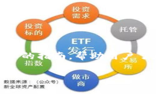 当然，关于“TP钱包助记词怎么填写”的主题，我们可以将其整理成一篇详细的指南，帮助用户了解助记词的重要性以及如何正确填写和使用。以下是我为你准备的内容。

TP钱包助记词填写攻略：轻松掌握安全管理秘籍