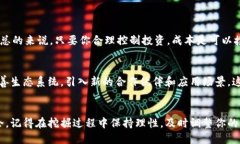   如何用TP钱包轻松挖掘