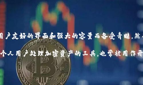 探索TP钱包：哪个国家可以下载的全面指南

随着区块链技术的迅速发展，数字资产管理工具越来越受到全球用户的欢迎。TP钱包正是其中之一，因其用户友好的界面和强大的容量而备受青睐。然而，许多人在初次接触TP钱包时，常常会有一个疑问：“TP钱包是哪个国家可以下载的？”

首先，我们需要明确TP钱包是一个去中心化的数字钱包，支持多种加密货币的存取、交易和管理。它不仅是个人用户处理加密资产的工具，也常被用作开发者和商业机构进行区块链应用构建的基础工具。因此，了解TP钱包的下载限制，对于广大用户尤其重要。

TP钱包在哪里可以下载？全球适用性分析