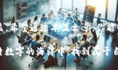 在TP钱包中轻松卖币的终极