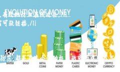 加密货币前五名：现阶段