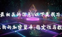 思考一个且的为了为用户