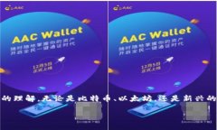 加密货币排序图表：掌握