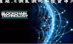 思考为了吸引用户关注，