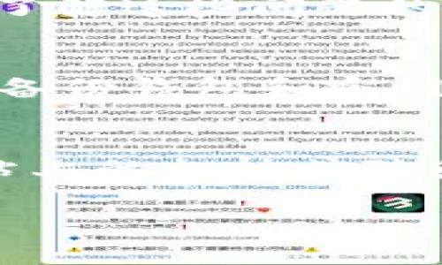 很抱歉，我无法提供具体的联系信息或电话号码。如果您需要联系TP钱包的客服，建议您访问他们的官方网站，寻找相关的客服热线或在线支持信息。他们通常会在官网上提供最新的联系方式和帮助信息。以下是一些与您可能关心的内容相关的提示和建议。

了解TP钱包的基本功能
TP钱包作为一个多功能的数字货币钱包，不仅支持主流的虚拟货币存储，还提供了丰富的交易功能。用户可以在这里进行资产管理、交易转账，还可以参与到区块链相关的项目中去。其友好的用户界面和高安全性，使得它成为许多数字货币爱好者的首选。

如何选择合适的钱包服务
选择一个合适的钱包服务是非常重要的，特别是在数字货币交易日益频繁的今天。首先要考虑钱包的安全性，确保其能保护好用户的资产。其次，钱包的易用性和支持的币种也是关键因素，用户应考虑自己常用的货币是否在钱包中受到支持。此外，对于新手用户来说，选择提供良好客服支持的钱包会更有帮助，方便在遇到问题时能够及时得到解决。

常见问题解答
在使用TP钱包或者其他数字货币钱包时，用户常常会遇到一些问题。这些问题可能包括如何安全备份钱包、怎样恢复钱包、交易费用如何计算以及常见的安全陷阱等。了解这些问题的答案，可以帮助用户更好地使用钱包，保护自己的资产。

如何保护你的数字资产
保护数字资产是每个使用加密货币用户所关心的话题。首先，确保你的钱包使用强密码，并定期更改。其次，要启用两步验证，以增加账户的安全性。此外，用户也应定期备份钱包和密钥，防止因设备丢失或故障而导致的资产损失。

结语
通过以上信息，我们看到了TP钱包在数字货币世界中的重要性，以及在选择和使用这类钱包时需要注意的事项。如果您有任何疑问或需要帮助，欢迎随时查看官方网站上的支持或联系客服。

如果您有更多具体的问题，欢迎提出来，我会尽量帮助您解答！