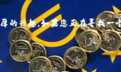 思考的在当今数字化时代