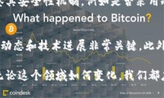 思考一个且的jiaoti加密货