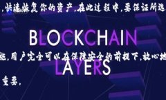   苹果手机TP钱包是否已经