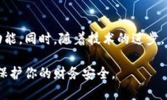 TP同步钱包这一概念可能并