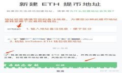 加密货币动态分析  2023年