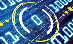 什么是TP钱包同步？在数字