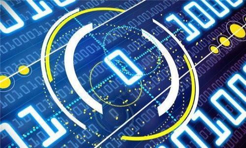 什么是TP钱包同步？

在数字货币的世界中，钱包的作用就像银行账户一样，用户可以用它来存储、发送和接收虚拟货币。而TP钱包（Trust Wallet）是一种非常受欢迎的加密货币钱包，它不仅支持多种币种，还有支持去中心化应用的功能。但在使用TP钱包的过程中，很多用户会听到“同步”这个词。接下来，我们就来深入探讨一下，TP钱包同步究竟意味着什么，以及它对用户的影响。

TP钱包同步的基本含义

TP钱包同步，简单来说，是指TP钱包与区块链网络之间的数据更新过程。每当你使用钱包进行交易（比如发送或接收数字货币），或者当区块链上发生新的交易时，TP钱包就需要与区块链进行信息的对比与更新。这一过程保证了钱包显示的账户余额和交易记录是最新的。

在TP钱包的使用中，用户需要定期进行同步，以确保钱包中的信息准确。这是因为区块链是一个去中心化的、分布式的账本，每个人的余额、交易记录都是由全网共同维护的，因此只有通过同步，用户才能确保自己的钱包中信息的真实性和正确性。

为什么需要进行同步？

进行同步有几个重要的原因：

ul
    listrong数据的准确性：/strong区块链技术的核心在于透明和安全。定期同步，才能保证你在TP钱包里看到的余额和交易记录是最新的。/li
    listrong防止交易丢失：/strong如果没有及时同步，可能会导致用户在进行交易时出现错误，比如发送至错误的地址或计算错误的金额。/li
    listrong获取最新的网络信息：/strong区块链网络可能会有非凡的变化，比如新币种的上市、协议的升级等。保持同步，能够帮助用户及时了解这些动态。/li
/ul

TP钱包同步的操作步骤

虽然TP钱包的设计初衷是让用户尽可能地简化操作，但有时候用户可能会遇到同步的问题。以下是一些基本的操作步骤，帮助用户更顺畅地进行同步：

ol
    listrong打开TP钱包：/strong启动应用程序，并确保你的设备连接到稳定的互联网。/li
    listrong检查更新：/strong在应用的设置或关于页面，查看是否是最新版本。如果不是，请更新到最新版本。/li
    listrong进行手动同步：/strong在主界面上，通常会有一个“刷新”或“同步”的按钮，点击它即可进行手动同步。/li
    listrong耐心等待：/strong同步的时间长度会根据网络性能而有所不同，通常需要几秒钟到几分钟不等。/li
    listrong检查余额：/strong同步完成后，确认你的账户余额和交易记录是否更新为最新的信息。/li
/ol

同步过程中常见的问题及解决方案

在进行TP钱包同步时，用户可能会遇到一些常见的问题，这里我们提供一些解决方案：

ul
    listrong网络连接问题：/strong如果网络不稳定，可能会导致同步失败。确保你的Wi-Fi或数据连接良好，必要时可以尝试重新连接网络。/li
    listrong应用卡顿：/strong如果TP钱包在同步过程中突然卡住，尝试重启应用或者重启设备，通常能解决问题。/li
    listrong版本问题：/strong使用过时的版本可能会影响同步。确保你使用的是最新版本，及时进行更新。/li
/ul

TP钱包同步的安全性

安全性是用户在使用任何数字货币钱包时最为关心的问题之一。在TP钱包进行同步时，通常不需要向第三方透露私钥或助记词，安全性得到保障。但用户在同步过程中仍需注意：

ul
    li始终在官方应用商店下载和更新TP钱包，避免使用不明来源的应用程序。/li
    li定期备份钱包的助记词，一旦设备丢失或损坏，你可以通过助记词恢复你的资产。/li
    li开启多重身份验证（如果钱包支持），增加安全保障层级。/li
/ul

TP钱包同步的未来展望

随着区块链技术的不断发展和演化，TP钱包同步的方式和机制可能会进一步。例如，未来可能会出现更加智能化的同步算法，能够实时自动更新，不再需要用户手动同步。这将为用户提供更好的使用体验，让他们在使用TP钱包的时候更加畅快。

同时，随着越来越多的项目和应用进入区块链生态，TP钱包的同步功能也将可能支持更多的功能，帮助用户更好地管理和使用他们的数字资产。未来，我们可能会看到 TP钱包在操作体验、用户界面甚至安全性方面的重大进步。

总结

通过本文的介绍，相信你对TP钱包同步的概念、重要性和操作流程有了更加深入的理解。无论你是数字货币的新手还是资深用户，掌握TP钱包的同步技巧将帮助你更安全有效地使用加密货币。

相关问题

h41. TP钱包同步失败怎么办？/h4

如果TP钱包的同步出现失败，你可以尝试以下几种方法：

ul
    listrong检查网络连接：/strong确保你的设备连接到稳定的互联网。如果可能，切换不同的Wi-Fi网络或使用移动数据。/li
    listrong重启应用：/strong在同步失败后，重启TP钱包应用，很多情况下，重新启动可以解决临时的问题。/li
    listrong更新应用：/strong如果你的TP钱包不是最新版本，可能会出现兼容性问题，及时更新应用可以解决这个问题。/li
/ul

h42. 如何保障TP钱包资产的安全性？/h4

保障TP钱包资产安全的措施有很多：

ul
    listrong定期备份：/strong定期备份你的助记词和私钥，确保即使设备丢失，你也能恢复资产。/li
    listrong开启多重身份验证：/strong如果TP钱包支持，多重身份验证能为你的账户提供额外的保护。/li
    listrong小心链接：/strong避免点击不明链接或下载未验证的应用，保护你的个人信息和资产不被盗用。/li
/ul

通过以上的方法，你可以有效地保护你的TP钱包，确保在数字货币世界的安全和顺利的使用。

希望以上的信息对你理解TP钱包同步有所帮助，欢迎进一步探讨相关内容！

TP钱包同步：全面解读与操作指南