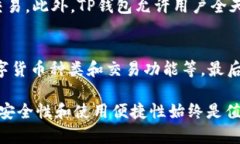 在讨论TP钱包的资产时，我