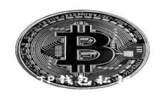 如何轻松导出TP钱包私钥到