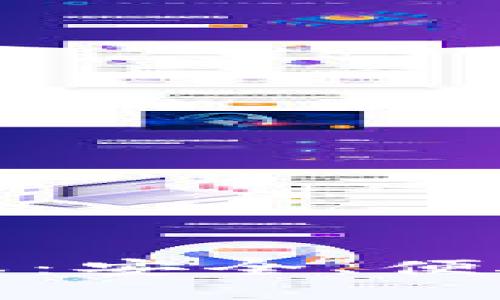 优质  
深入了解TP钱包全版本：安全、便捷与多功能的完美结合