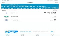 TP钱包：数字资产管理的便