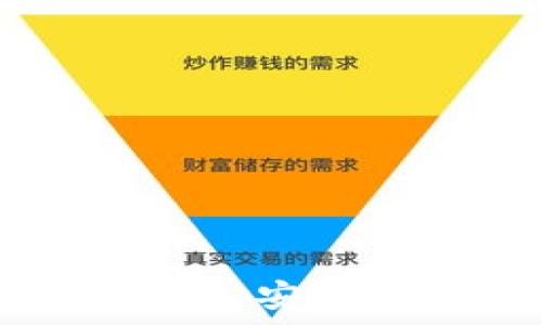   
如何下载和安装TP钱包安卓版1.3.1：最完整指南