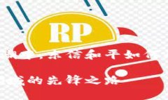 在当今数字经济的浪潮中