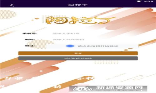 生成与关键词选取

为了让这个主题更贴近现代用户的搜索习惯，并且更适合搜索引擎（）策略，我会选择一个引人入胜的。如下所示：

探索加密数字货币生态系统：潜力与挑战的深度分析
