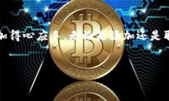 钱包门禁卡怎么取消引言