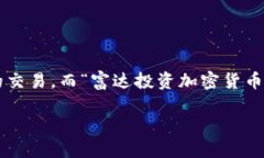 思考一个且的在这个数字