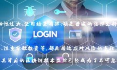 加密货币诞生背景加密货