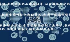   解决TP钱包无法支付旷工