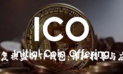 i如何恢复被盗的TP钱包：