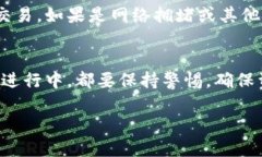 在数字货币的世界中，越